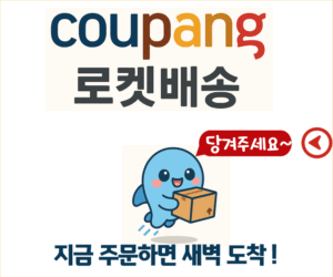 당기세요